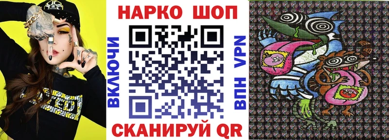 Гашиш Вяземский