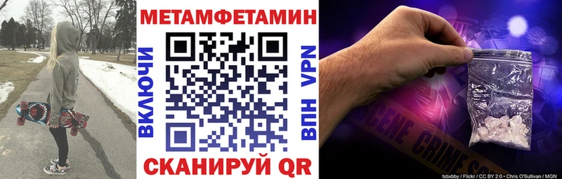 АМФЕТАМИН 98%  закладка  Вяземский 