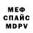 МЕФ 4 MMC Arkady Uraganov