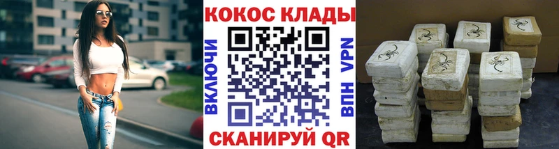 Кокаин Колумбийский  хочу наркоту  Вяземский 