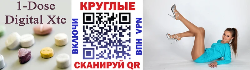 ЭКСТАЗИ 250 мг  shop официальный сайт  Вяземский 