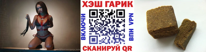 где купить наркоту Вяземский ГАШ индика сатива