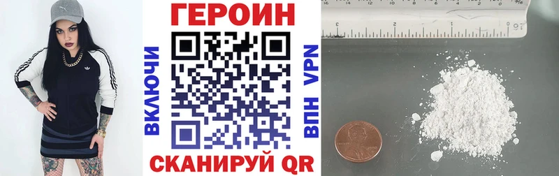 shop как зайти  Вяземский  Героин белый 
