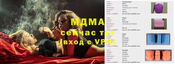 гидра Волоколамск