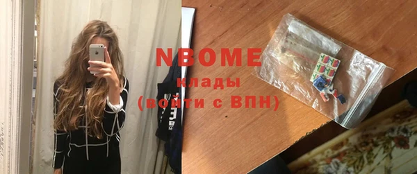 гидра Волоколамск