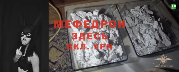 амфетамин Верея