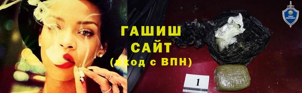 сатива Володарск