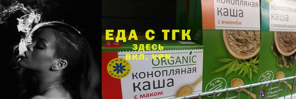 сатива Володарск