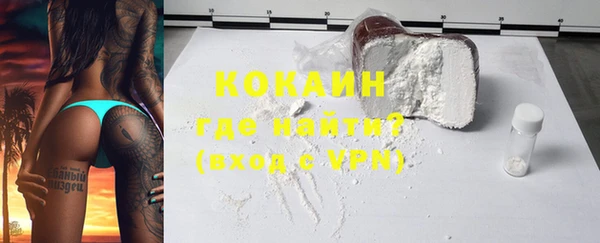 гидра Волоколамск