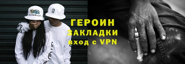 гидра Волоколамск