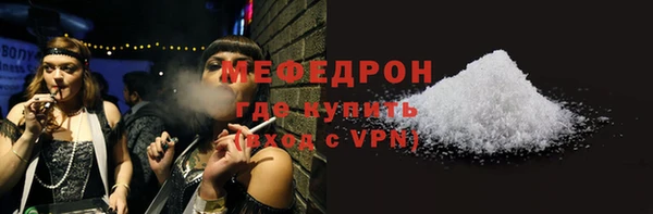 дживик Верхний Тагил
