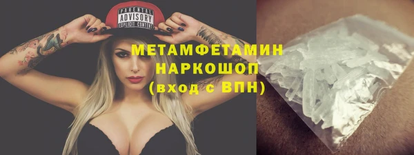 амфетамин Верея