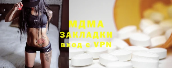 сатива Володарск