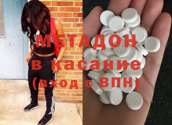 гидра Волоколамск