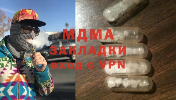 сатива Володарск