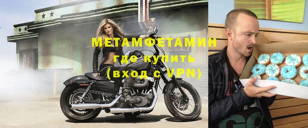 кокаин перу Семилуки