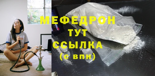гидра Волоколамск