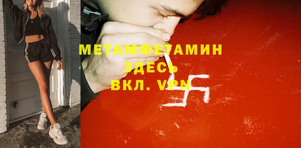 амфетамин Верея