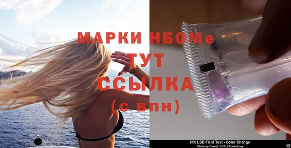 гидра Волоколамск