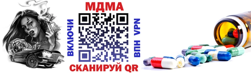 MDMA Molly  Вяземский 