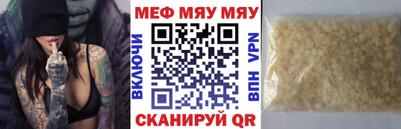 МЯУ-МЯУ мяу мяу  Вяземский 