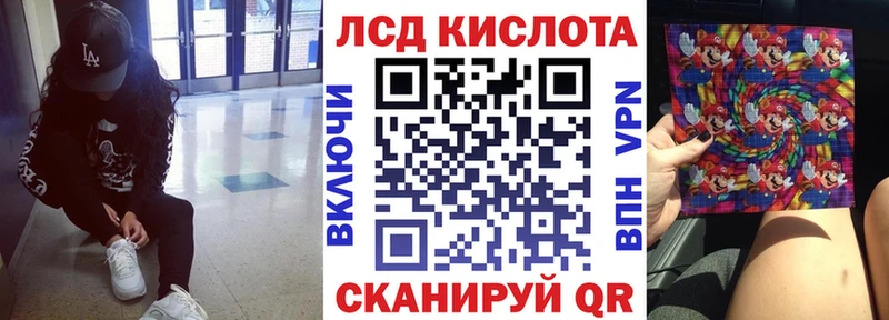 Марки 25I-NBOMe 1,8мг Вяземский