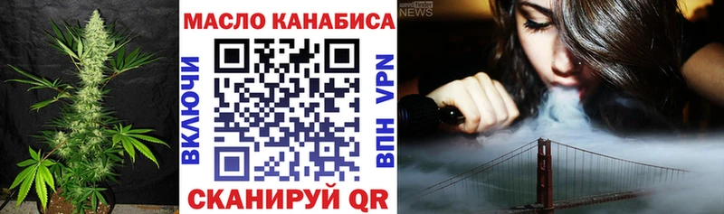 ТГК концентрат  хочу наркоту  mega онион  Вяземский 